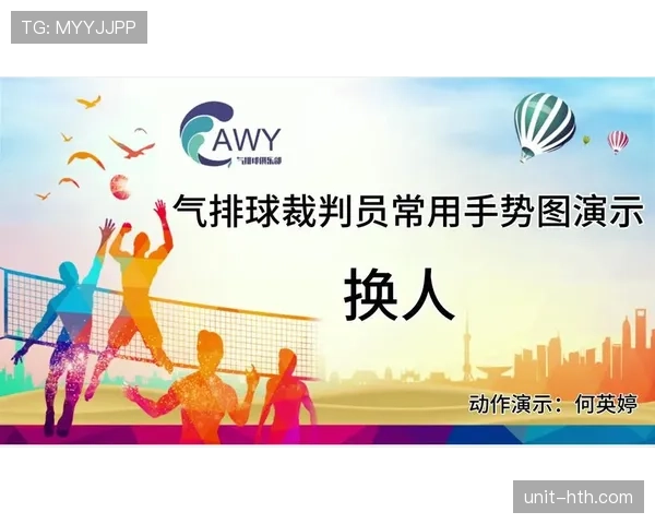 换人名单规则怎么限制？一次只能换几人全解析